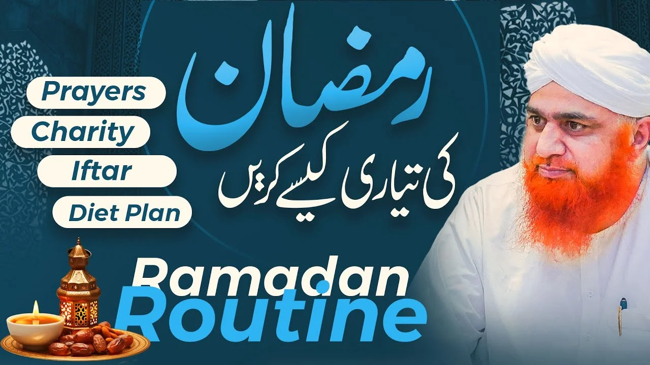 Ramadan Planning & Goals | Maulana Imran Attari Bayan | Ramzan Ki Tayari Kaise Kare | Routine